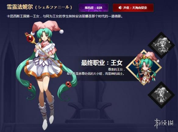 梦幻模拟战手游雪露法妮尔攻略大全（梦幻模拟战莉法妮攻略）
