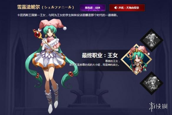 梦幻模拟战手游雪露法妮尔怎么附魔好