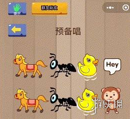 微信脑力大乱斗71（微信脑力大乱斗59）