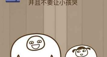 微信脑力大乱斗74（微信脑力大乱斗）