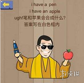 微信脑力大乱斗77 微信脑力大乱斗答案大全