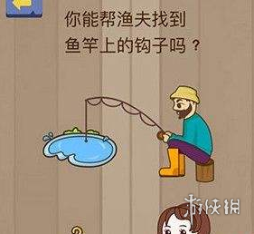 微信脑力大乱斗79（微信脑力大乱斗攻略这瓶饮料）