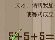 微信脑力大乱斗85（微信脑力大乱斗59）
