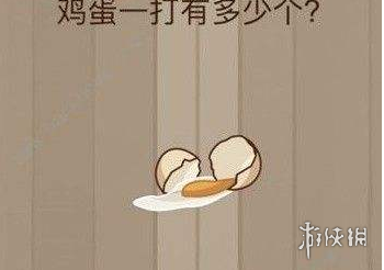 微信脑力大乱斗87（微信脑力大乱斗答案大全）