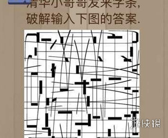微信脑力大乱斗91（微信脑力大乱斗）