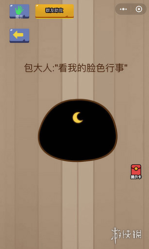 微信脑力大乱斗92 微信脑力大乱斗答案大全