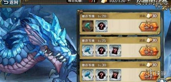 梦幻模拟战手游50冰龙怎么打（梦幻模拟战45冰龙怎么打）