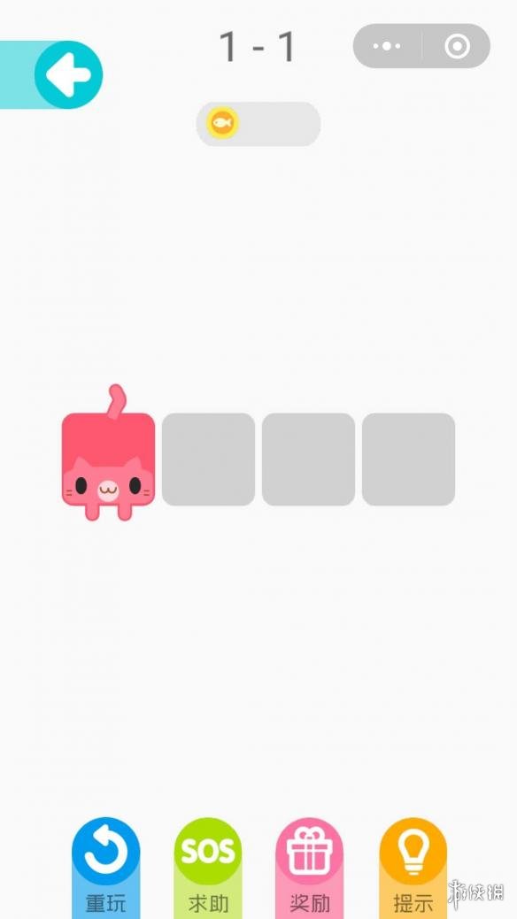 微信一笔画完1-1怎么过（微信一笔画完60关怎么过）