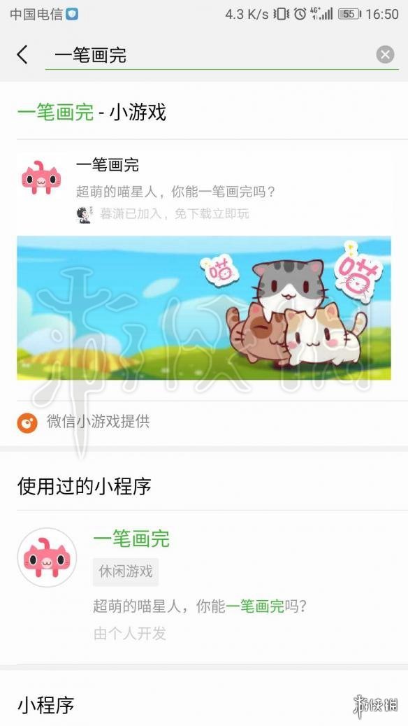 微信一笔画完全关卡（一笔画所有关卡）