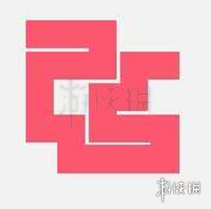微信一笔画完2-9