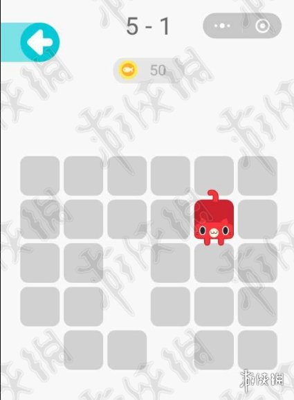 微信一笔画完5-1怎么过（一笔画完5*5）