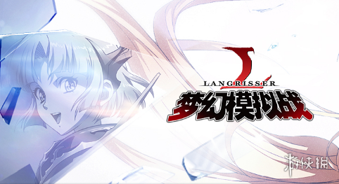 梦幻模拟战手游9.20更新了什么 梦幻模拟战手游升级