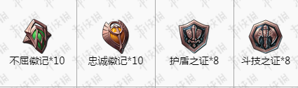 梦幻模拟战手游艾尔文将军转职材料汇总