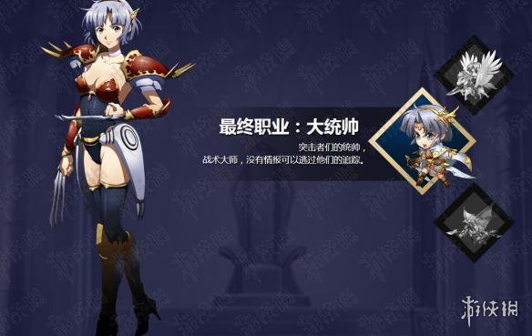 梦幻模拟战手游雪莉大统帅转职材料（梦幻模拟战雪莉战力怎么提升）