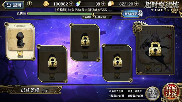 梦幻模拟战手游本周试炼A5怎么过（梦幻模拟战a4试炼攻略）