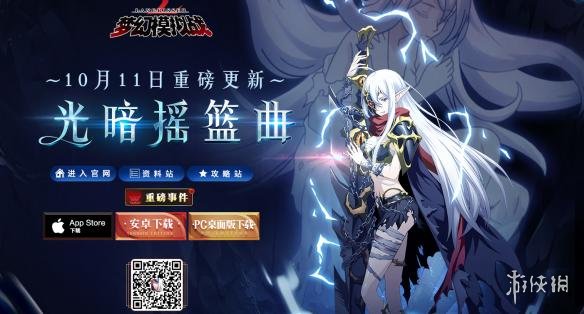 梦幻模拟战手游10.11日更新了什么 梦幻模拟战12月版本前瞻
