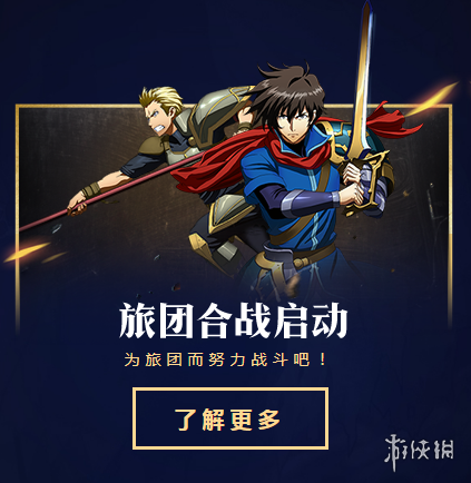 梦幻模拟战手游10.11日更新了什么