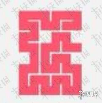微信一笔画完15-1怎么过