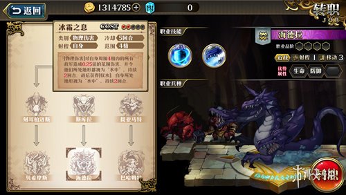 梦幻模拟战手游古巨拉附魔选什么好 梦幻模拟古巨拉怎么样