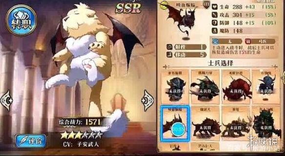 梦幻模拟战古巨拉什么阵营好（梦幻模拟战手游古巨拉厉害吗）