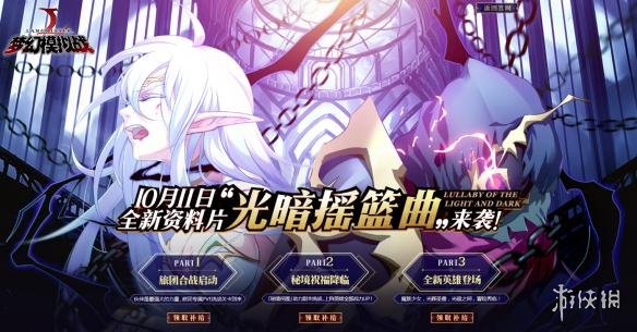 梦幻模拟战古巨拉怎么培养