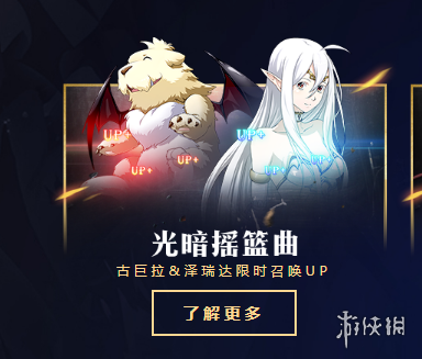 梦幻模拟战古巨拉怎么培养（梦幻模拟战古巨拉培养攻略）