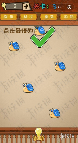 点击最慢的蜗牛（很慢很慢的蜗牛）