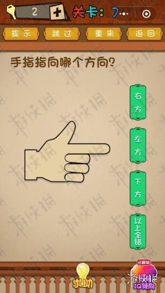 手指指向哪个方向（手指运动方向）