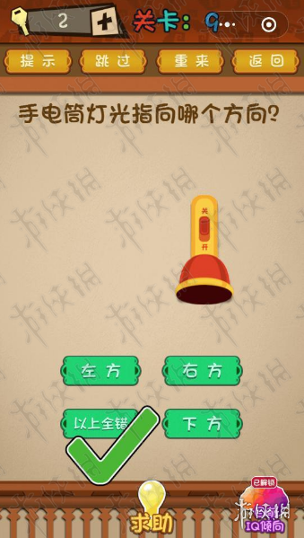 手电筒灯光指向哪个方向（手电筒什么灯最亮）