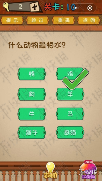 什么动物最怕水（什么动物最怕水脑筋急转弯答案）