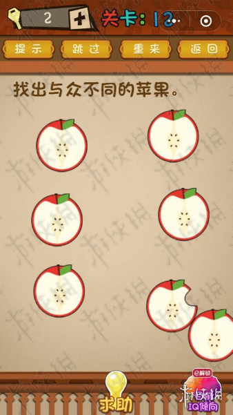 找出与众不同的苹果（找出与众不同的苹果最强大脑）