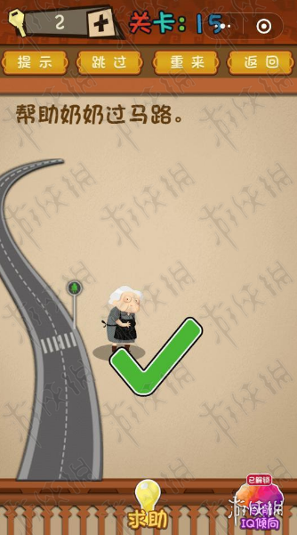 帮助老奶奶过马路（帮助老奶奶过马路看图写话）