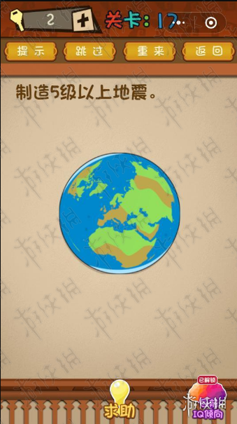 制造5级以上地震 制造5级以上地震最强大脑