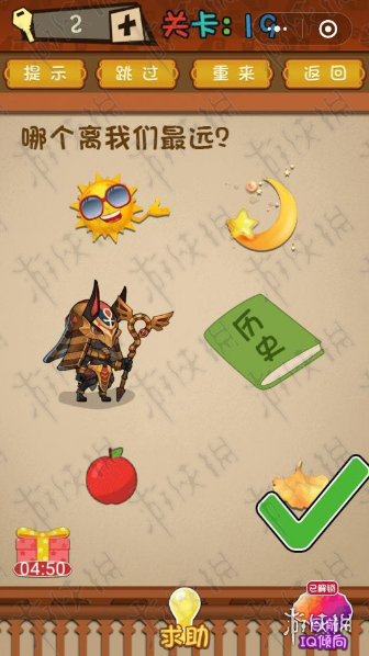 哪个离我们最远（哪个离我们最远脑筋急转弯）
