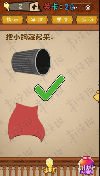 把小狗藏起来（把小狗藏起来12关）