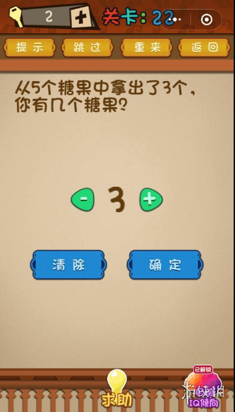 从5个糖果中拿出了3个你有几个糖果 从5个糖果中拿出了3个你有几个糖果英语