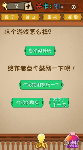 这个游戏怎么样 原神这个游戏怎么样