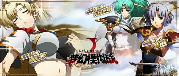 梦幻模拟战手游10.18更新了什么 梦幻模拟战手游有几个版本