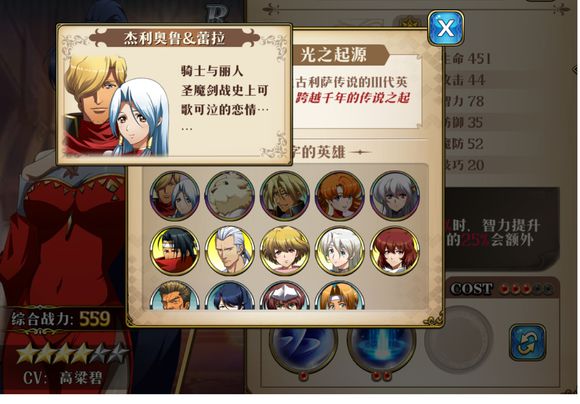 梦幻模拟战10.25更新了什么 梦幻模拟战12月版本前瞻