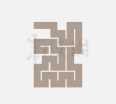 一笔画完245关怎么过 一笔画完第24关