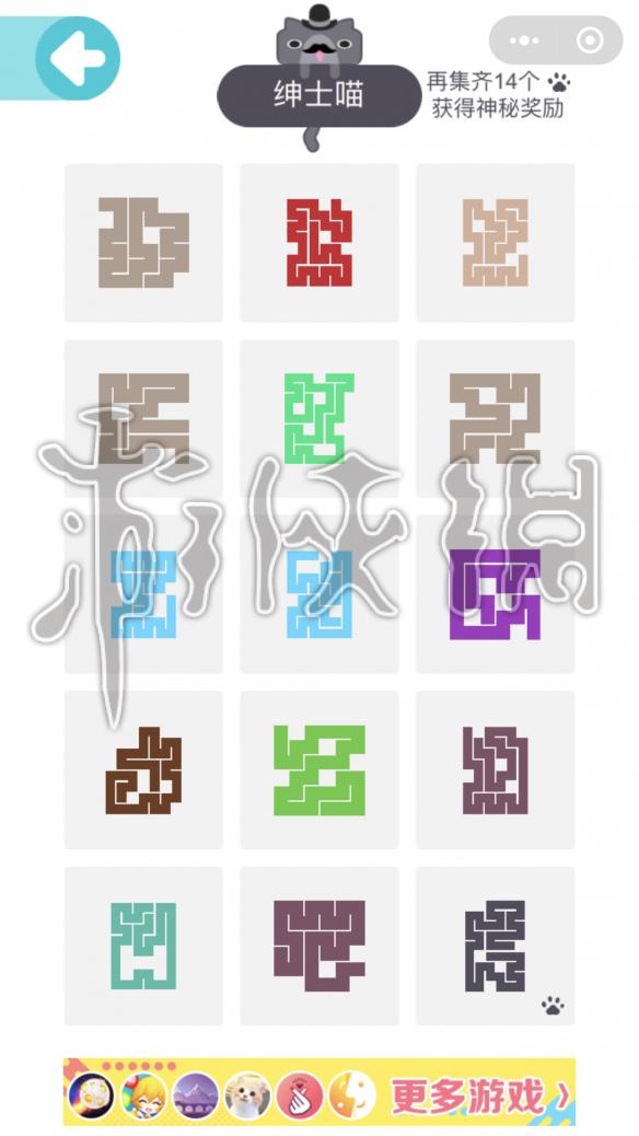 微信一笔画完全关卡
