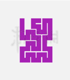 一笔画完256关怎么过（一笔画完96关怎么过）