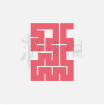 一笔画完274关怎么过（一笔画完第24关）