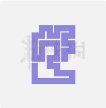 一笔画完278关怎么过（一笔画完158关怎么过）