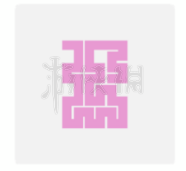 一笔画完292关怎么过 一笔画完43关怎么过
