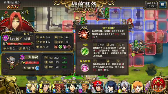 梦幻模拟战手游11.1更新了什么 梦幻模拟战手游3.0大更新