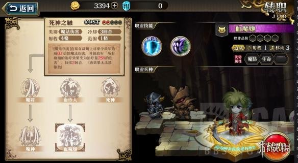 梦幻模拟战妮丝蒂尔技能怎么搭配
