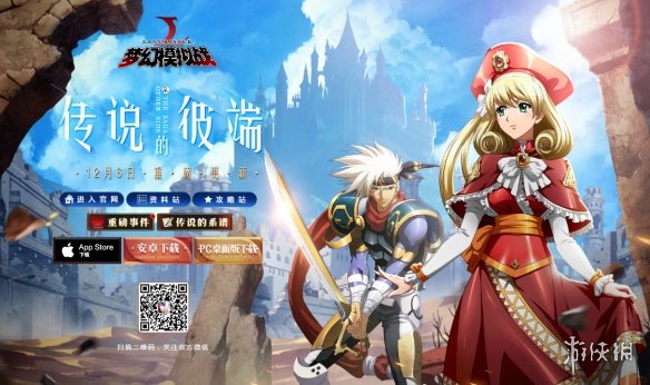梦幻模拟战兰迪乌斯技能有哪些 梦幻模拟战兰迪乌斯技能有哪些效果
