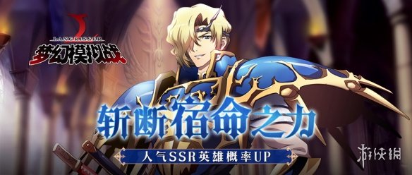 梦幻模拟战手游12.13更新了什么 梦幻模拟战3.0什么时候更新