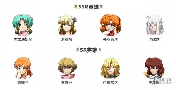 梦幻模拟战12.20更新了什么